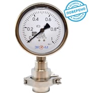 Разделитель сред ЭКО-М 1.5″ Clamp в сборе с манометром, экомера МД90-100мм, 0..1 Мпа, G1/2 РС1,5-М-1