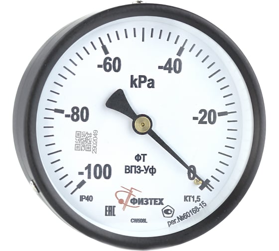 Вакуумметр Физтех ВП3-Уф -100-0 кПа, кт.1.5, d.100 мм, IP40, M20-1.5 ОШ 4687205844019