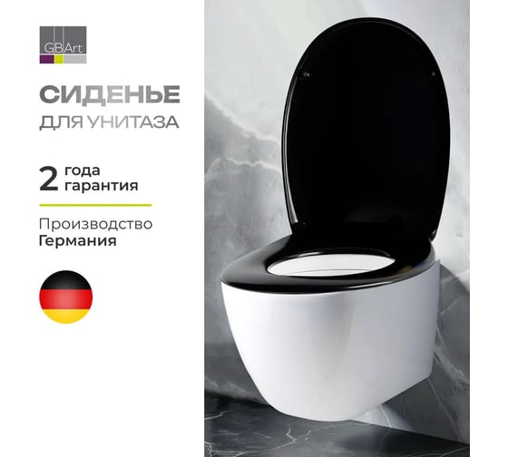 Сиденье для унитаза с крышкой HARO универсальное 547058