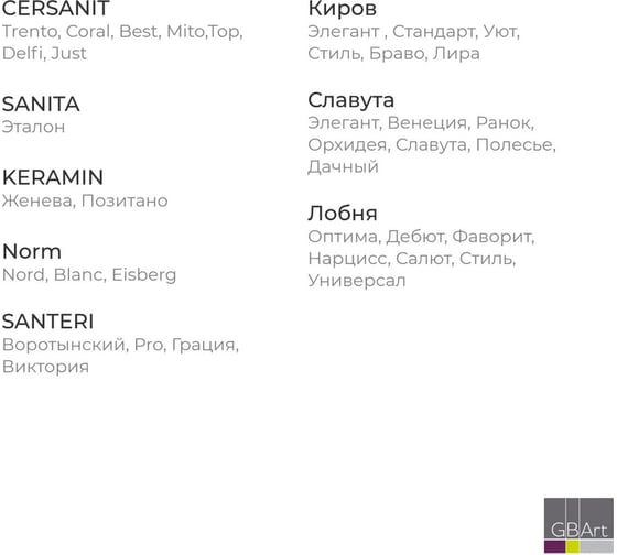 Сиденье для унитаза с крышкой HARO универсальное 547058