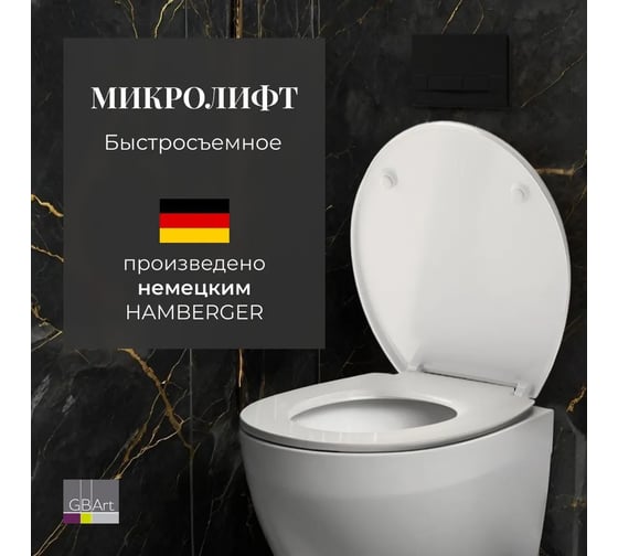Сиденье для унитаза HARO с микролифто, быстросъемное, универсальное, с крышкой, тонкое, стульчак на унитазы Roca, Cersanit, Sanita Luxe, Santek 545353