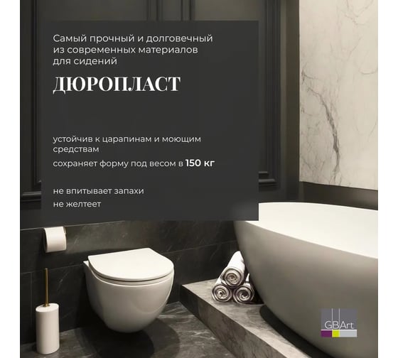 Сиденье для унитаза HARO с микролифто, быстросъемное, универсальное, с крышкой, тонкое, стульчак на унитазы Roca, Cersanit, Sanita Luxe, Santek 545353