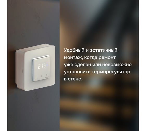 Адаптер Welrok 4660251141134