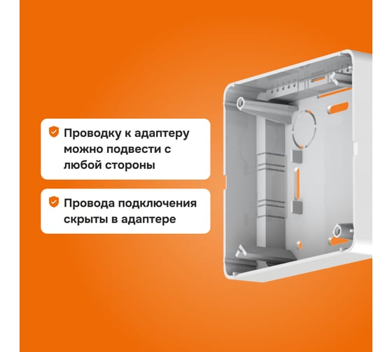 Адаптер Welrok 4660251141134