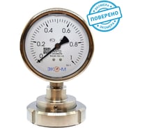 Разделитель сред ЭКО-М DN50 молочная гайка, в сборе с манометром, экомера МД90-100мм, 0..1МПа G1/2 РС50МГ-М-1