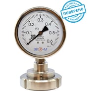 Разделитель сред ЭКО-М DN50 молочная гайка, в сборе с манометром экомера МД90-100мм, 0..0,6МПа G1/2 РС50МГ-М-0,6