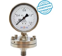 Разделитель сред ЭКО-М двойной фланец 65 мм, в сборе с манометром экомера МД90-100мм, 0..1,6МПа G1/2 РС65-М-1,6