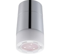 Аэратор Neoperl Perlator LED смена 3-х цветов, 7.5 л/мин, экономия воды, хром, M22х1/M24х1 70762798