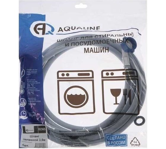 Заливной шланг AQUALINE 3.5 м 01565