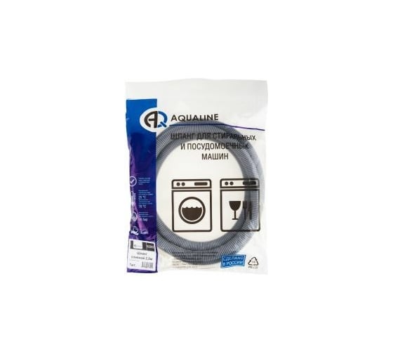 Сливной шланг AQUALINE 1.5 м 01551