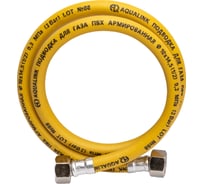 Подводка ПВХ для газа AQUALINE 1/2 вн-вн, 100 см 07057