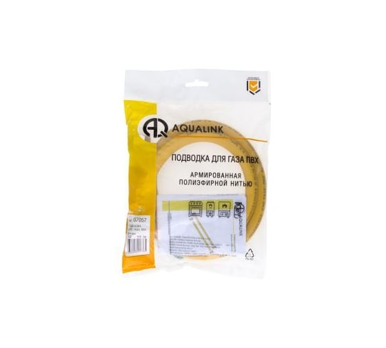 Подводка ПВХ для газа AQUALINK 1/2 вн-вн, 150 см 07059