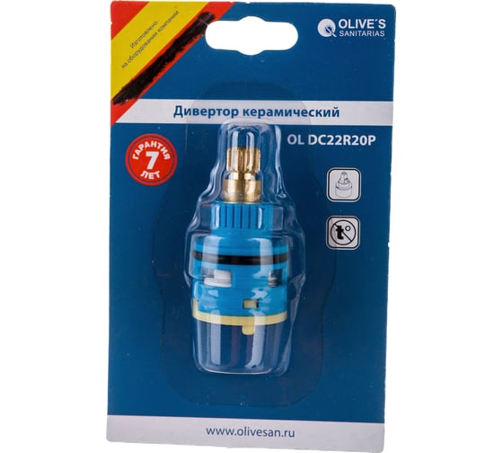 Керамический дивертор OLIVE'S пластик OL DC22R20P