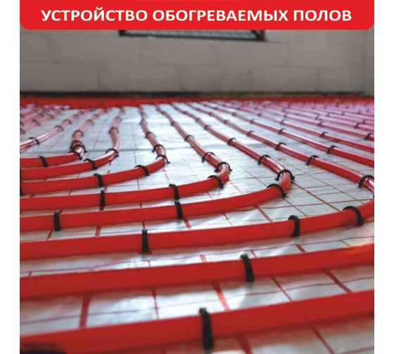 Подложка для теплых полов Тепофол 5мм (12м2) 742414213