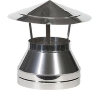Зонт ФЕНИКС Дымоходы 2Z 150, 430 0.5, 250, 430 000050327