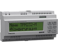 Контроллер систем отопления и ГВС ОВЕН ТРМ232М-У 00000092494