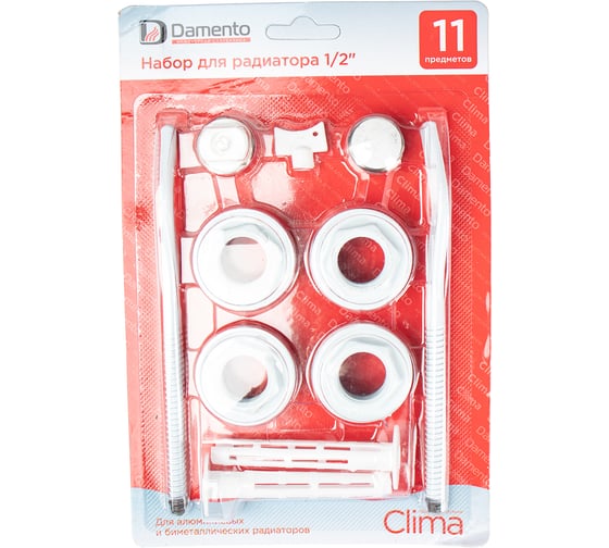 Набор для подключения радиатора Damento Clima 1/2", 11 предметов, с двумя кронштейнами 01819