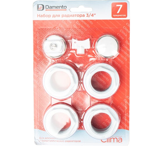 Набор для подключения радиатора Damento Clima 3/4", 7 предметов, без кронштейнов 01818