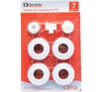 Набор для подключения радиатора Damento Clima 1/2", 7 предметов, без кронштейнов 01817