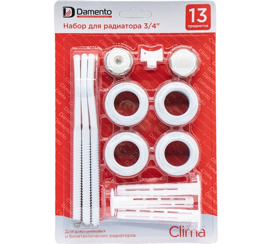 Набор для подключения радиатора Damento Clima 3/4", 13 предметов, с тремя кронштейнами 01822 1