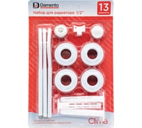 Набор для подключения радиатора Damento Clima 1/2", 13 предметов, с тремя кронштейнами 01821