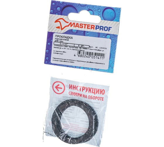 Паронитовая прокладка для газа MasterProf 1 1/4", 4 шт ИС.130930