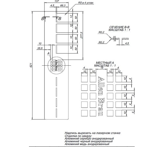 Накладка сифона ALLEN BRAU Infinity для поддона 120x80, цвет нержавеющая сталь 8.210N3-SS 00325526