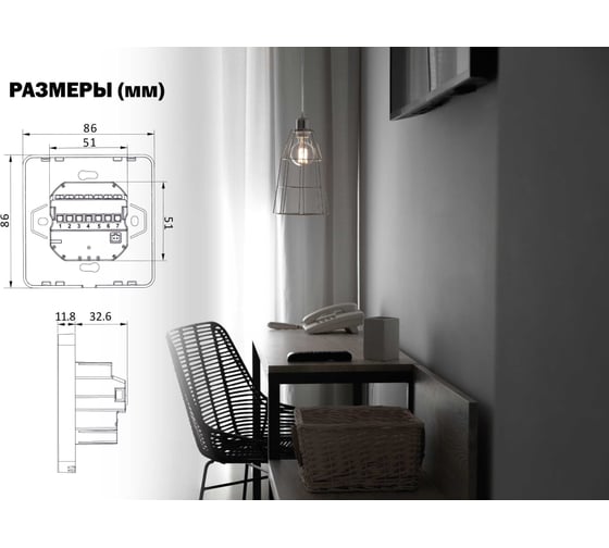 Терморегулятор Grand Meyer Wi-Fi черный SN-20