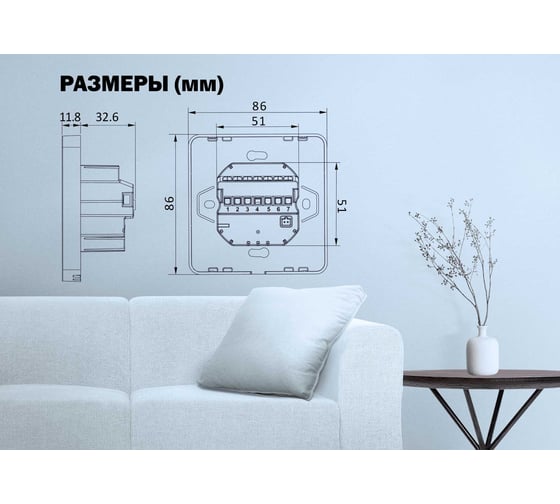 Терморегулятор Grand Meyer Wi-Fi белый SN-10