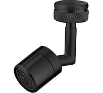 Насадка на кран Melodia della vita ECO с регуляцией направления струи М24-F22, черный MKP21038BLbk 22386