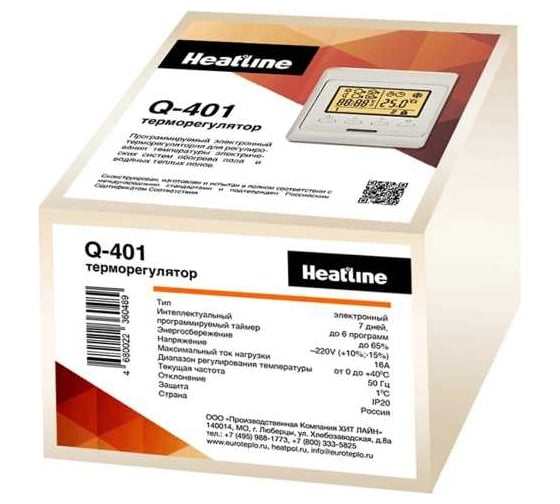 Электронный терморегулятор Heatline с ж/к дисплеем, программируемый Q-401