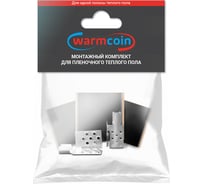 Комплект для монтажа пленочного нагревателя Warmcoin Sk-tp premium