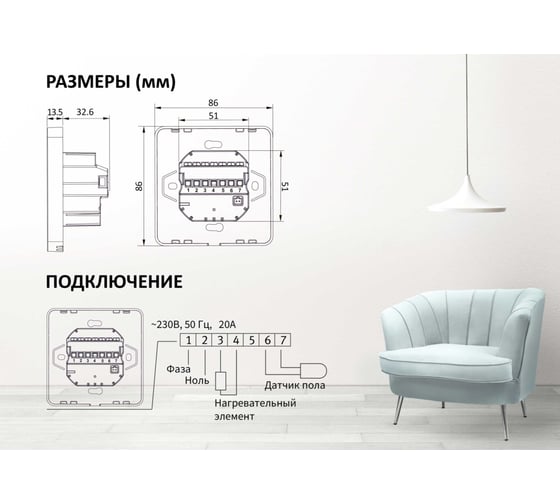 Терморегулятор Wi-Fi белый Grand Meyer W350