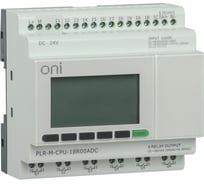 Программируемый контроллер ONI микро ПЛК PLR-M. CPU DI12/DO06R 24В DC PLR-M-CPU-18R00ADC