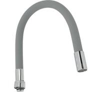 Гибкий излив для смесителя на кухню SANTERA ST2639FS
