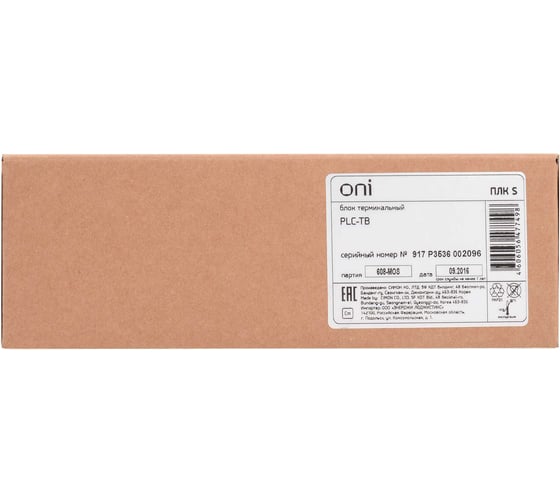 Терминальный блок ONI ПЛК S. PLC-TB