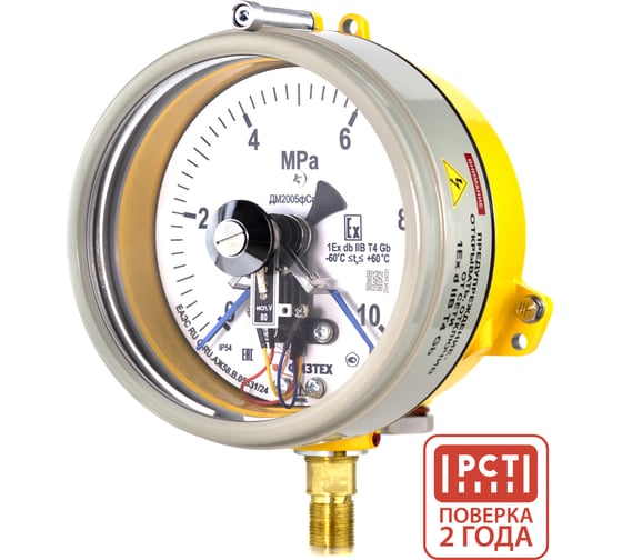 Манометр электроконтактный взрывозащищенный ПО Физтех, АО ДМ2005ф Сг 1Exd исп V 0-10 МПа кт.1,5 d.160 IP54 M20_1,5 РШ 4687205623041 1