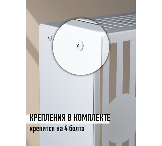 Комплект боковин для экрана ООО СКП белые БРЧ-003Б
