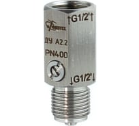 Демпфирующее устройство Физтех ДУ-A2.2 (СтН) внеш.G1/2 - внутр.G1/2 4687205637321