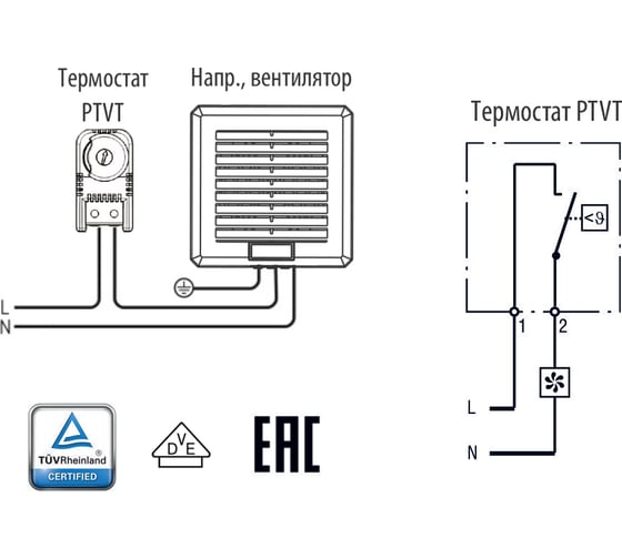 Промышленный термостат Plastim NO контакт PTVT