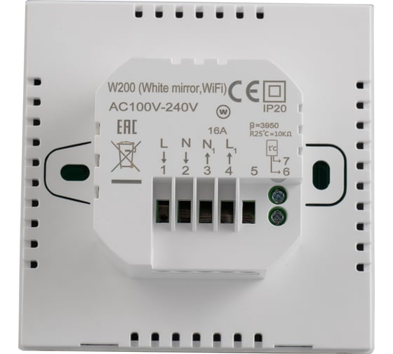 Терморегулятор программируемый c Wi-Fi Warmcoin W200 Mirror белый W200_WIFI_белый_зерк