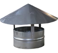 Зонт крышный круглого сечения Вентека Ф250/Ф425 лист.нерж. (AISI 304) 0,50 20-7990000010495