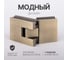 Петля для душевой кабины SERVICE PLUS стекло-стекло с крышками, бронза, латунь H5403-BRZ/brass 4