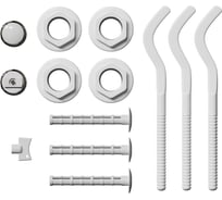 Монтажный комплект для радиатора Sibio 1/2 (с 3-мя кронштейнами) SIB-B8003-1/2