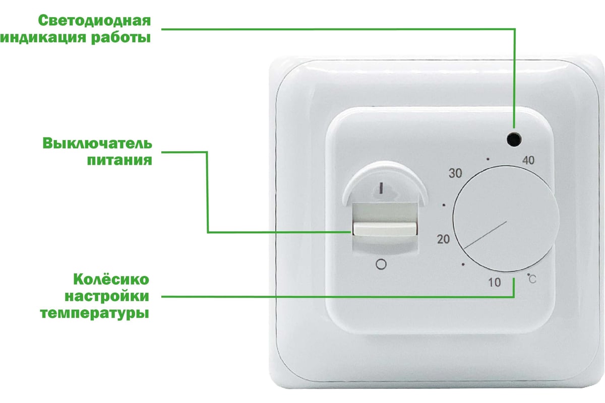 Терморегулятор mst 1. Терморегулятор механический СТН мт26. Терморегулятор для тёплого пола механический. Инструкция термостат RTC-70. Терморегулятор RTC x1s.