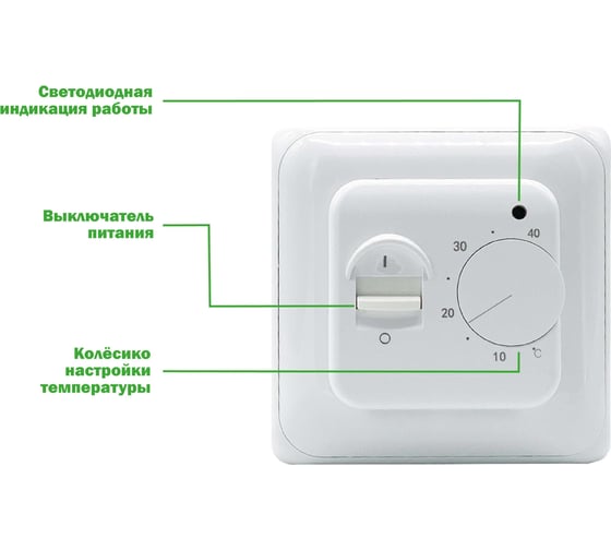 Терморегулятор белый Grand Meyer MST-1i