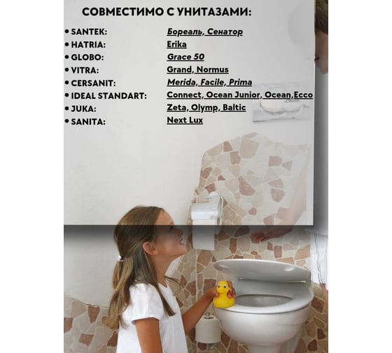 Сиденье Cedo Malibu стальное крепление 531822