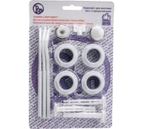 Комплект для радиатора RM 13 предметов -KR3413