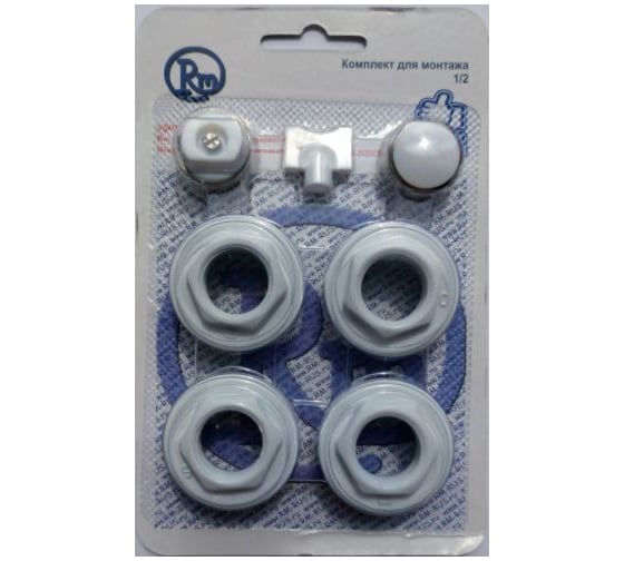 Комплект для радиатора RM 1/2 7 предметов -KR1207