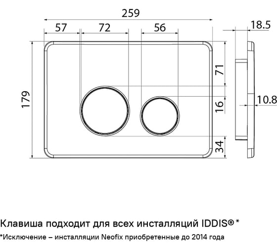 Клавиша смыва IDDIS Unisteel механическая, матовый графит UNSR2GMi77